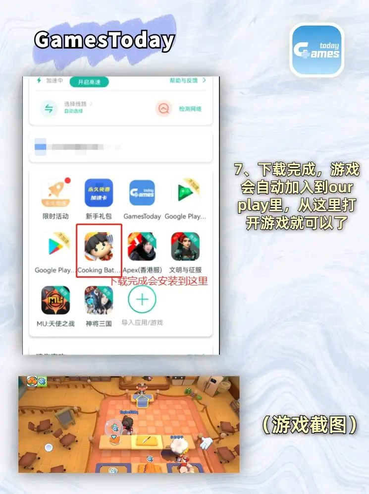 乐鱼官方网站截图4